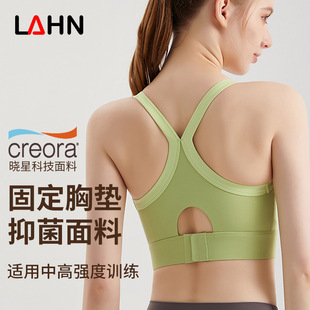 拼色运动内衣一体杯高强度防震背心防走光外穿交叉美背瑜伽文胸夏