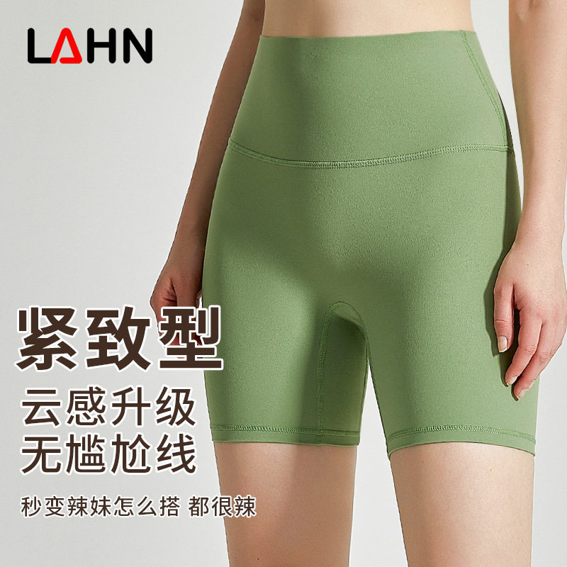 蜜桃臀短裤女热裤瑜伽三分裤提臀收腹紧身跑步运动服健身短裤外穿