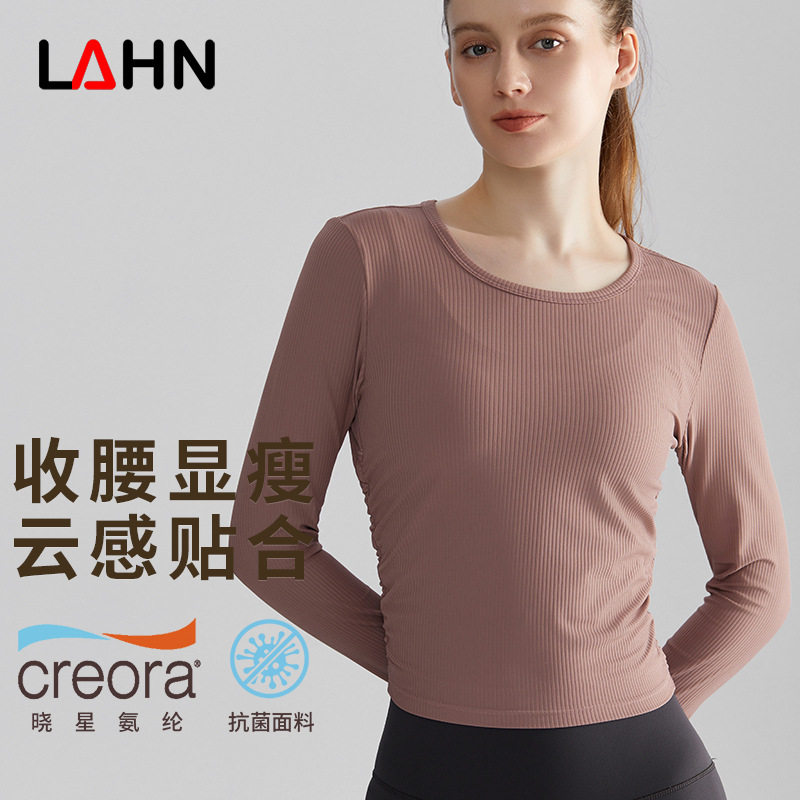 健身上衣运动春秋款速干衣女长袖户外跑步修身圆领健身瑜伽服长袖