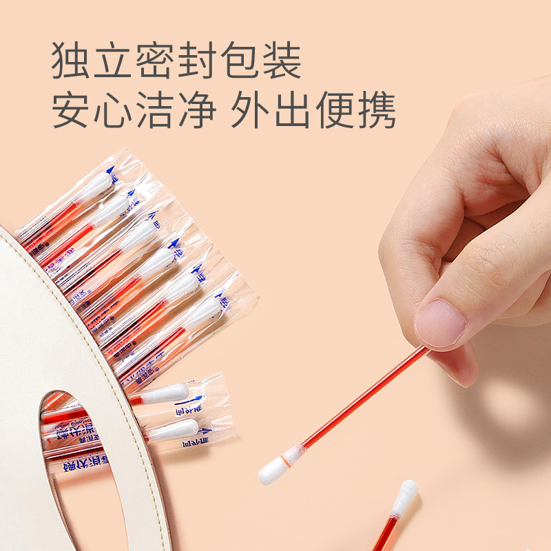 开丽婴儿碘伏棉签 新生儿肚脐消毒液（棉棒装）脐带消毒36只装