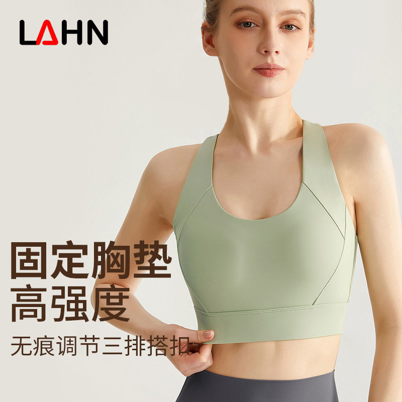 一体式运动内衣女中高强度防震跑步聚拢背心跳绳美背带胸垫可外穿