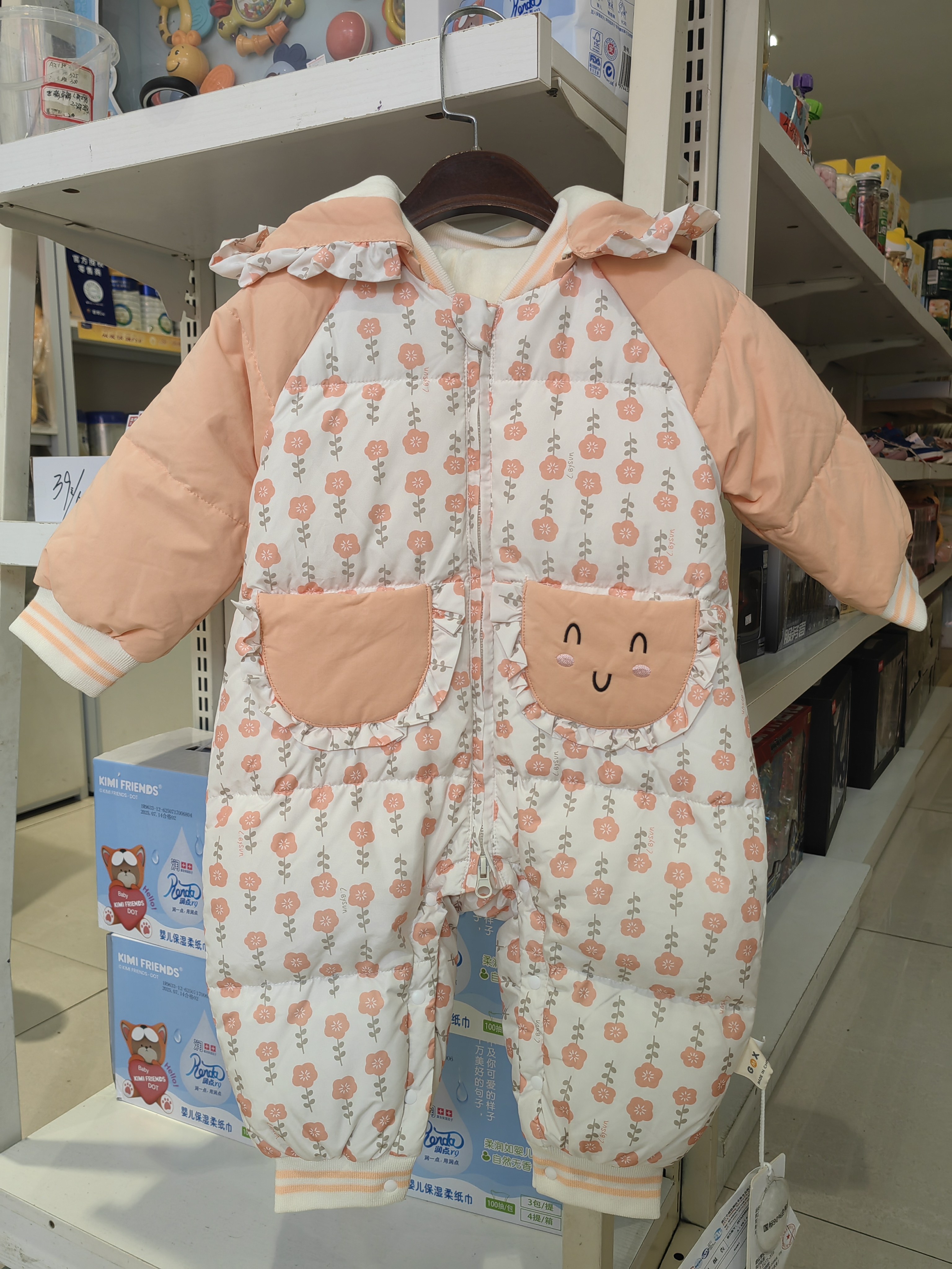 摇篮宝贝衣拉拉谷米熊专柜正品女宝冬款连体衣爬服哈衣断码特价
