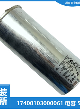 适用美的空调配件电容KFR-51LW/BP2DN1Y-JM6/KE/L/R/YA300/YA302