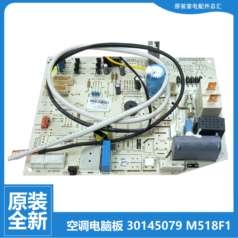 适用格力空调配件内机电脑主板KF-32G(32356)A1/A2-N1/N2/N3/N4