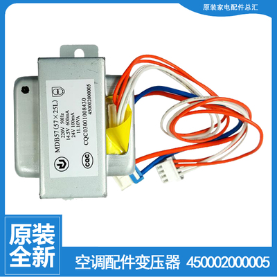 适用格力空调配件变压器KFR-50G(50556)Ba-3/D1-N2 50G(50525)-N2