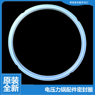 D601 适用美 D508B D507 D6011 压力锅配件皮圈密封胶圈PCD506