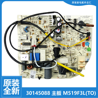 适用原装格力空调配件电脑主板KF-50G(50356)B1-N1-N2全新2P正品