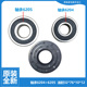 F10101C TCL洗衣机配件轴承水油封XQG60 F12102TB F12101TB