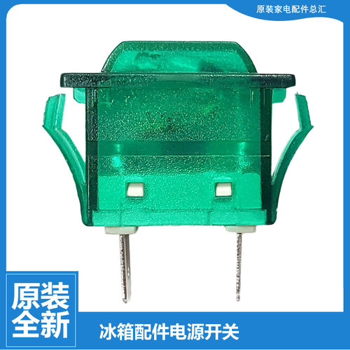 原装海尔冰柜配件电源开关指示灯BC/BD-103TS-103TSY-105HMD-126C