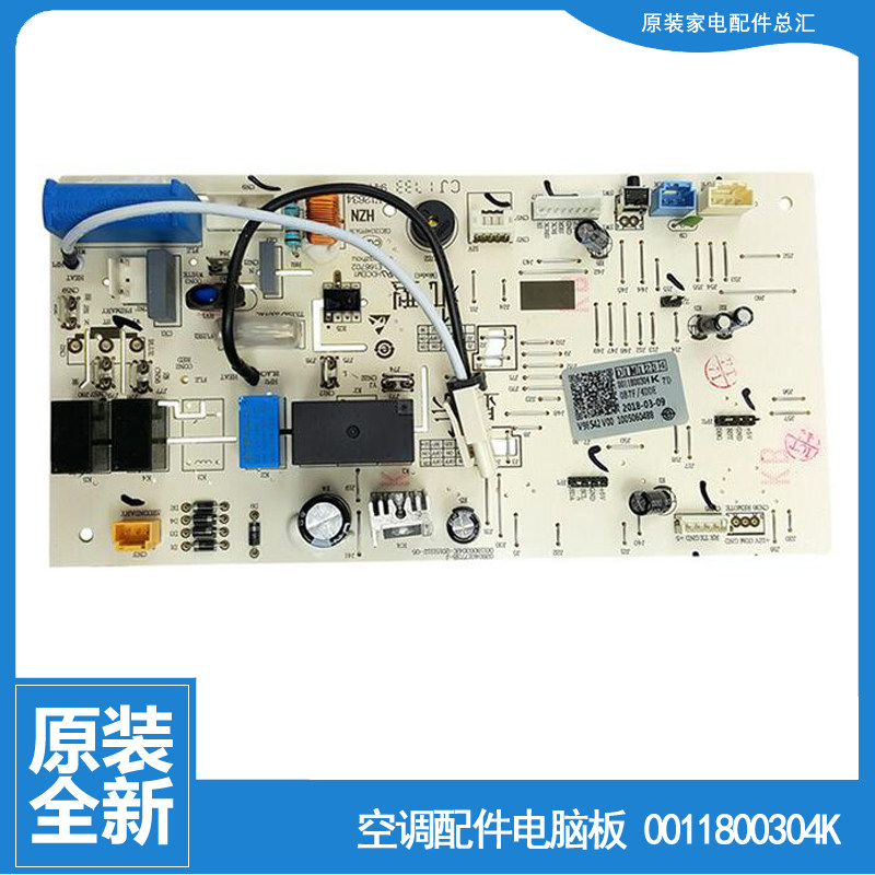 适用海尔空调配件内机电脑控制主板KFR-26G/HCA13/TDA13T/TBA13T