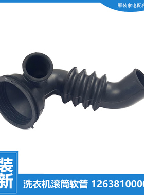适用小天鹅洗衣机配件波纹排水管TG60-X1028E/S1029ED(S/S1029E(S