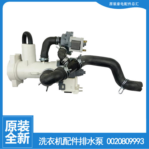 适用海尔洗衣机配件出排水泵电机C1 75G3F/HU75W3F/75W3F/HU75G3F