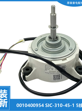 适用海尔空调配件风机电机KFR-56L/SR2DBPQF-S1 AI1BH18NWO/24NWO