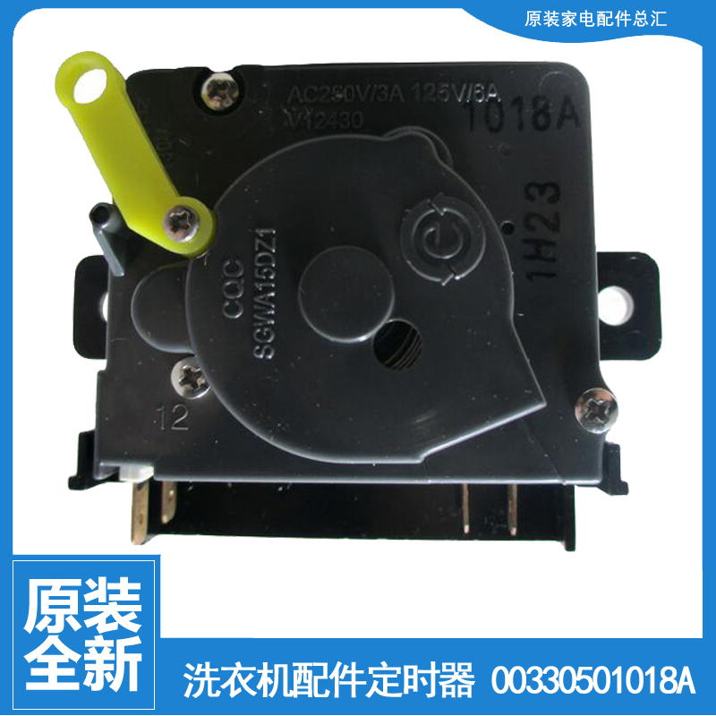 适用海尔洗衣机配件洗涤定时器开关XPB60-287S/L623S 00330501018