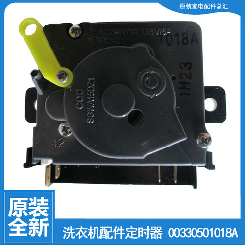 适用海尔洗衣机配件洗涤定时器开关XPB60-287S/L623S 00330501018