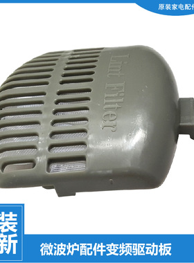 原装容声洗衣机配件滤屑过滤网袋RB80D2303BG-2323BG-2325G-2355G