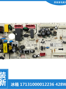 东芝冰箱配件主控电源电脑主板GR-RF453WE-PG1A1 BCD-428WGJT