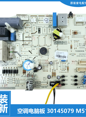 适用格力空调配件内机电脑主板KF-27G(27355)A1-N1/(27356)Aa-1