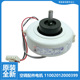 美 WDAD3@ 空调配件风机电机KF UYP 适用原装 I1Y 23G WPAD3