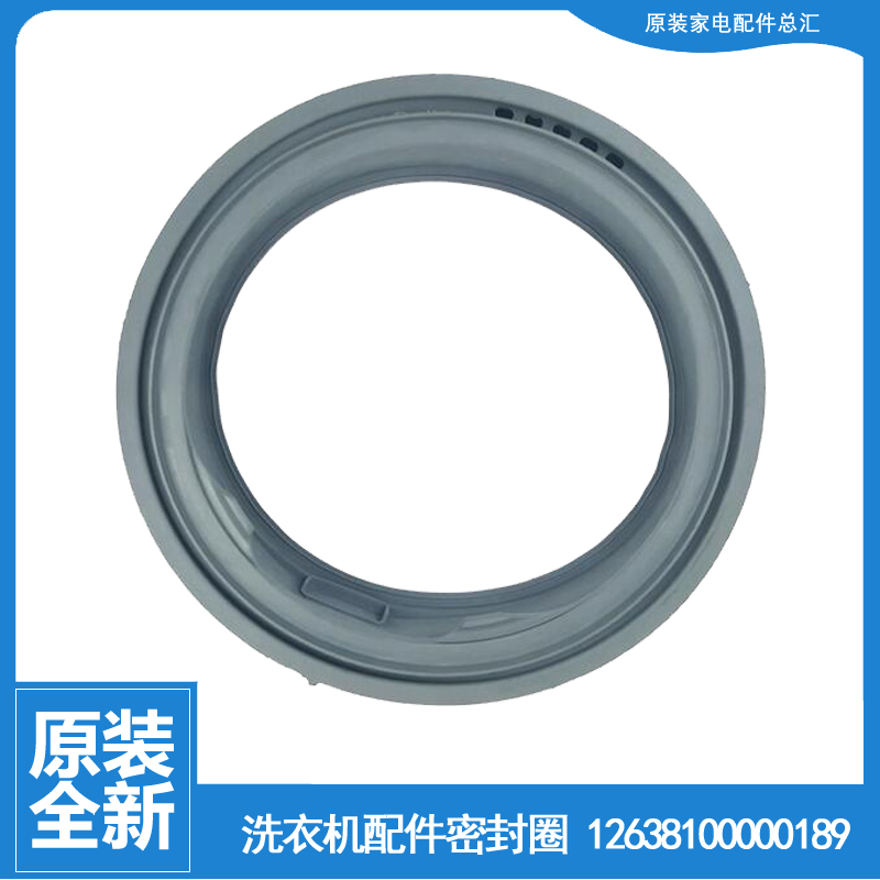 适用小天鹅洗衣机配件门封密封圈观察窗垫TG70-1210WXS/14311DXS