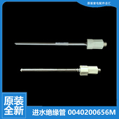 适用海尔热水器配件防电墙进水管ES80H