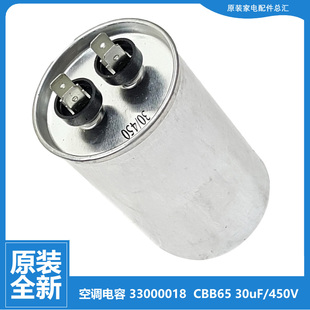 B03 NB01 NB02 适用格力空调配件电容KFR NhR01 B01 NhB03 23W