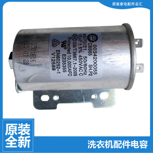 M1707 海尔洗衣机配件电容器TQB80 91F Z1267 XQB60 S1788 原装