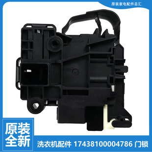 P52WDY N366WMUD 适用小天鹅洗衣机配件门锁开关TD100GMI6T M8Y2