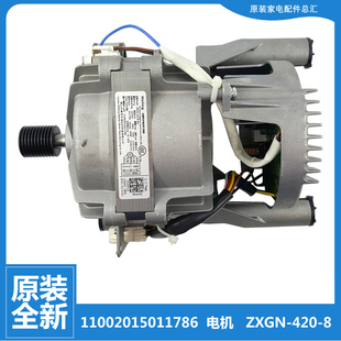 适美的洗衣机配件电机MG100Q53DY5/S31DG5/T1WDQC/V31DG5/V31DS5