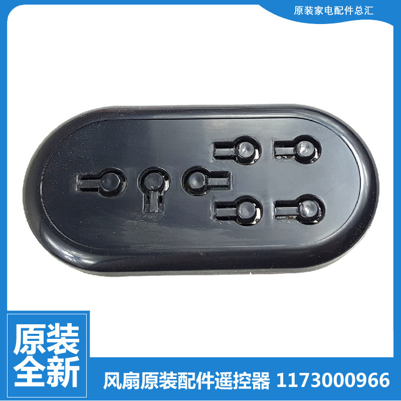 适格力大松空调冷风扇配件遥控器KS-0503D-WG-0505D KSZ-0801RCgL
