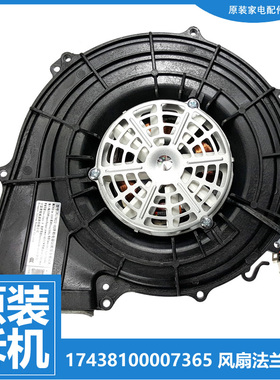 华凌HD100X2WI美的洗衣机配件烘干风电机COLMO CLDS10E CLDS10YE