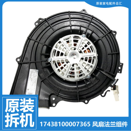 华凌HD100X2WI美的洗衣机配件烘干风电机COLMO CLDS10E CLDS10YE