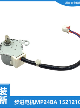 适用原装格力空调配件扫摆风电机KFR-32G(32564)FNhAa-A3/NhAa-3