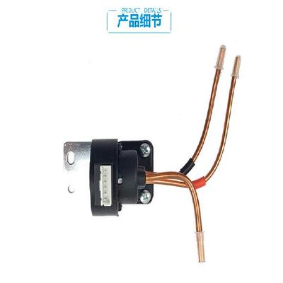 原装美的电冰箱配件电磁电动切换阀BCD-432WGPZM(KP/615WKGPZV(KP