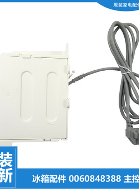 适用海尔冰箱配件主控板电脑源主板BCD-325WDGB-320WDPG-310WDPG