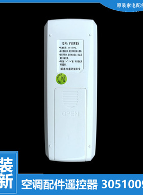 适用格力空调配件遥控器KFR-23G(23592)NhDa-3 KF-35G(35355)Ca-1