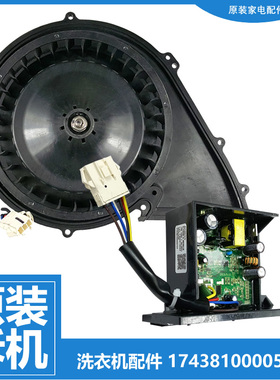 小天鹅洗衣机配件烘干变频驱动电源主板B1DV100TG BVL1D100TY4T