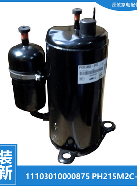 美的空调配件压缩机KFR-35GW/DY-FC-G-GC-HA-HB-HB400-HB401-I-IA