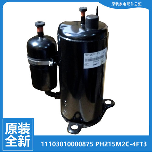 美的空调配件压缩机KFR-35GW/DY-A8-DA-DA400-E2-E3-EF-F-FA-FB