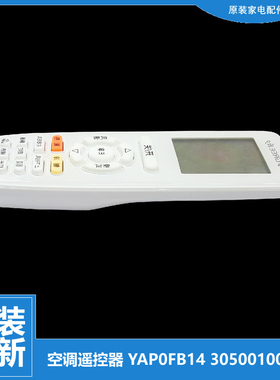 适用格力空调配件遥控器KF-32G(3238)B-HN5/J1-JN4/26G(26331)-N5