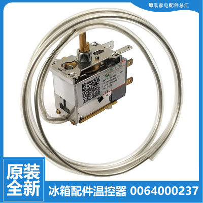 海尔冰箱配件温控器BC-117/117A/D/117F/117FA/145F/36/95LTMKA