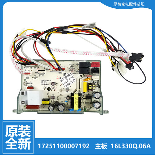 美的热水器配件电源脑主板脉冲点火器JSQ25-ZC5 JSQ27-14HC4 L2G