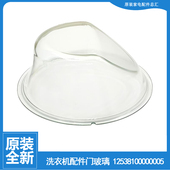 美 MG10P33WDG5 1615ADQCJ 洗衣机配件门玻璃观察窗MG120 1231DG