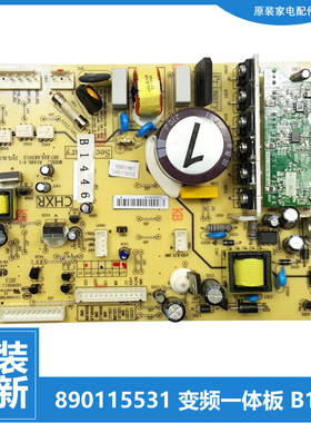 原装美菱冰箱配件变频电脑主板BCD-306WPUCX-370WUP9B-412WUP9B