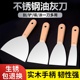 油灰刀不锈钢铲刀清洁铲子墙填缝小刮刀抹泥刀腻子刀批刀油漆工具