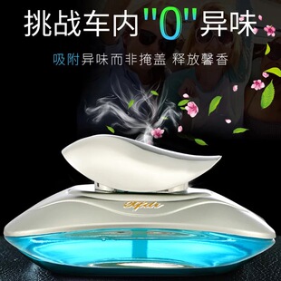 汽车香水车载香水座式 摆件古龙香除异味男女车内车用车载香水香薰