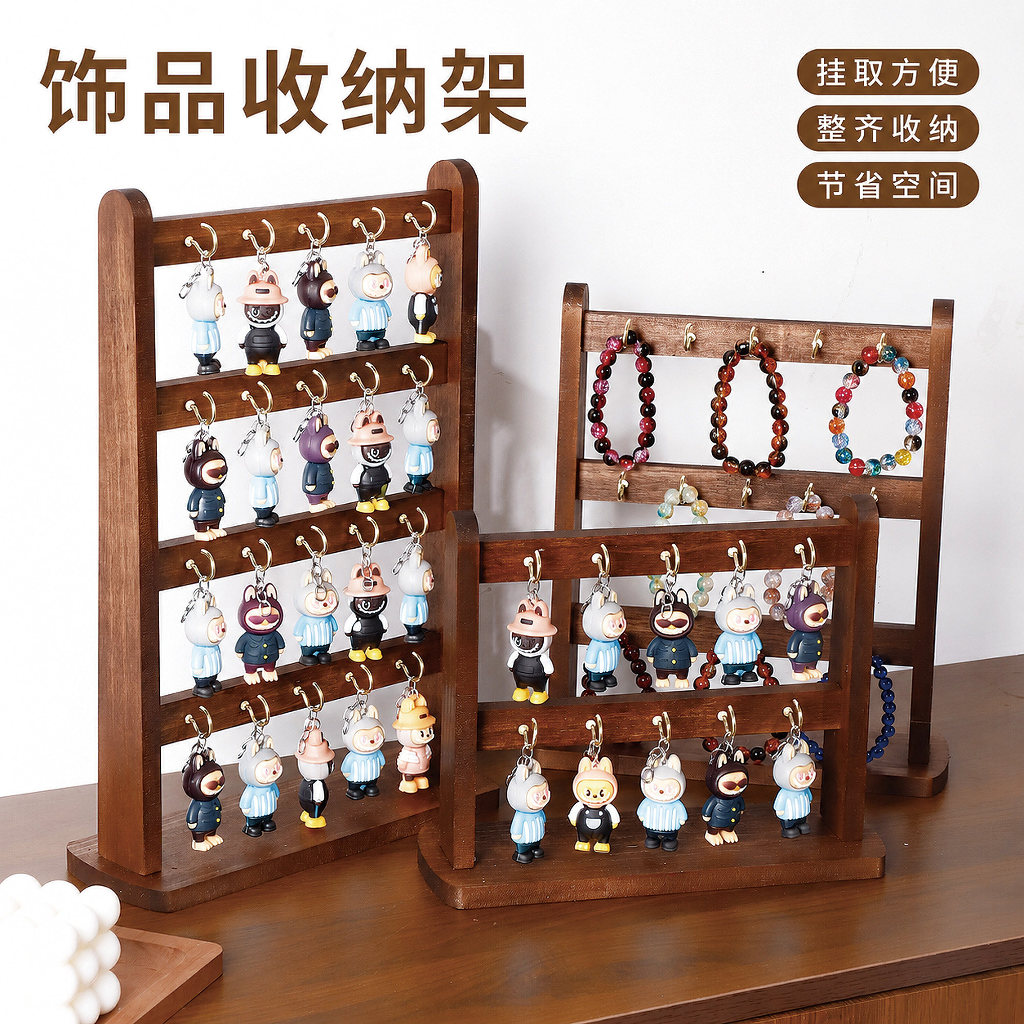 雅我实木胡桃色高级感首饰展示架图片