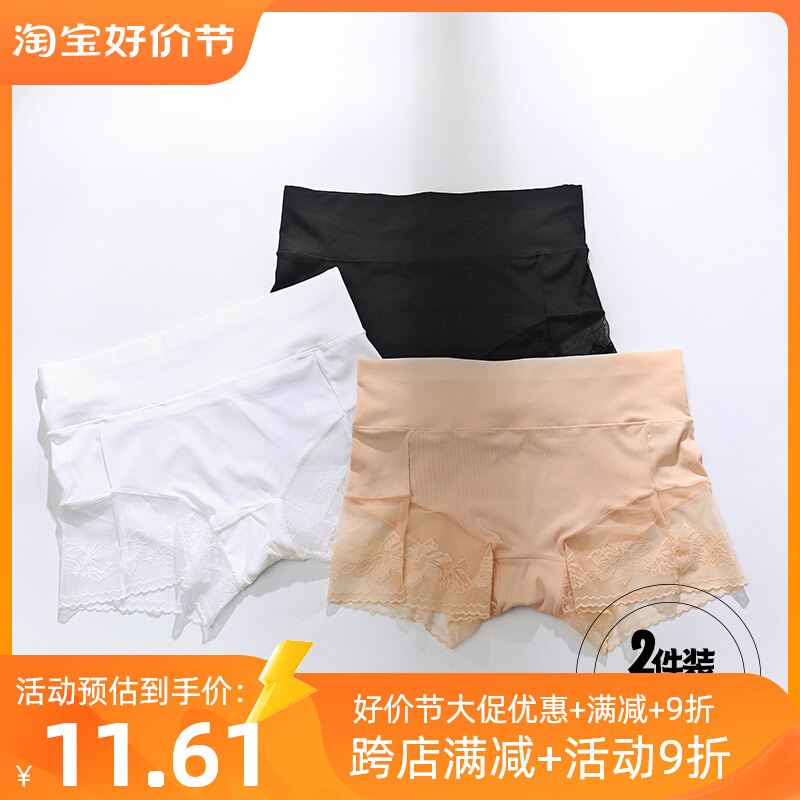 夏季三分保险裤不卷边打底裤蕾丝B安全裤女防走光可内外穿短裤薄