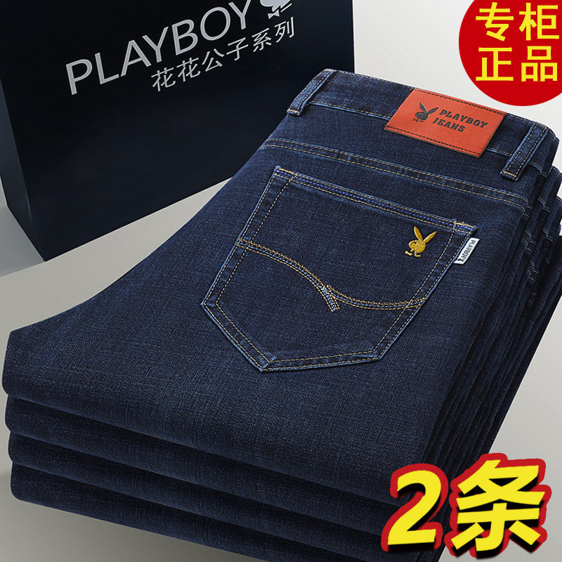 买一送一花花公子商务牛仔裤男