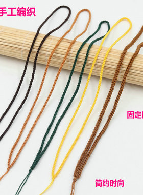 纯线编织项链绳水晶吊坠黄金